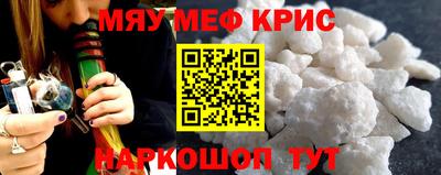 винт Кунгур