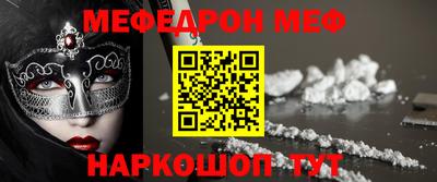 винт Кунгур