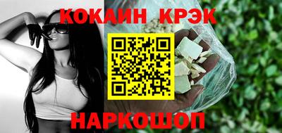 меф VHQ Кулебаки