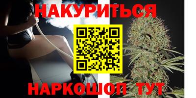 метамфетамин Чебаркуль