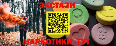 винт Кунгур