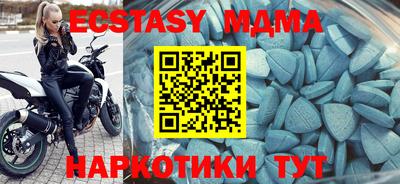меф VHQ Кулебаки
