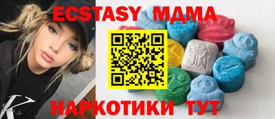 винт Кунгур