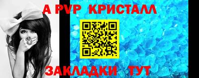винт Кунгур
