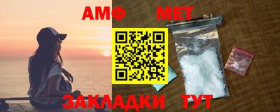 меф VHQ Кулебаки