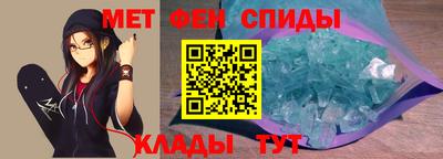меф VHQ Кулебаки