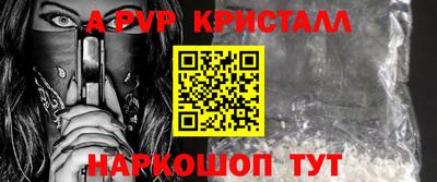 винт Кунгур