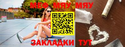 спайс Чапаевск