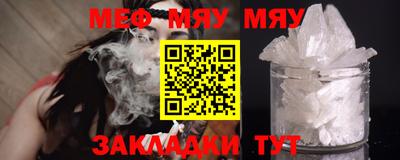 меф VHQ Кулебаки