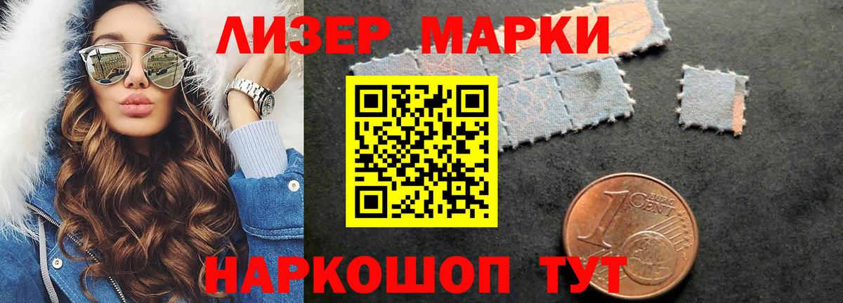 Волжск  Лсд 25 экстази  Вход с VPN  Лсд 25 экстази ecstasy 