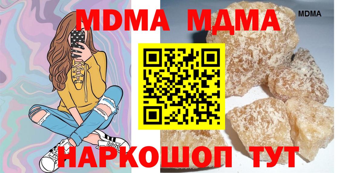 МЕФ кристаллы  Канабис  А ПВП СОЛЬ кристаллы  Волжск  ГАШИШ  Вход с VPN  КОКАИН 