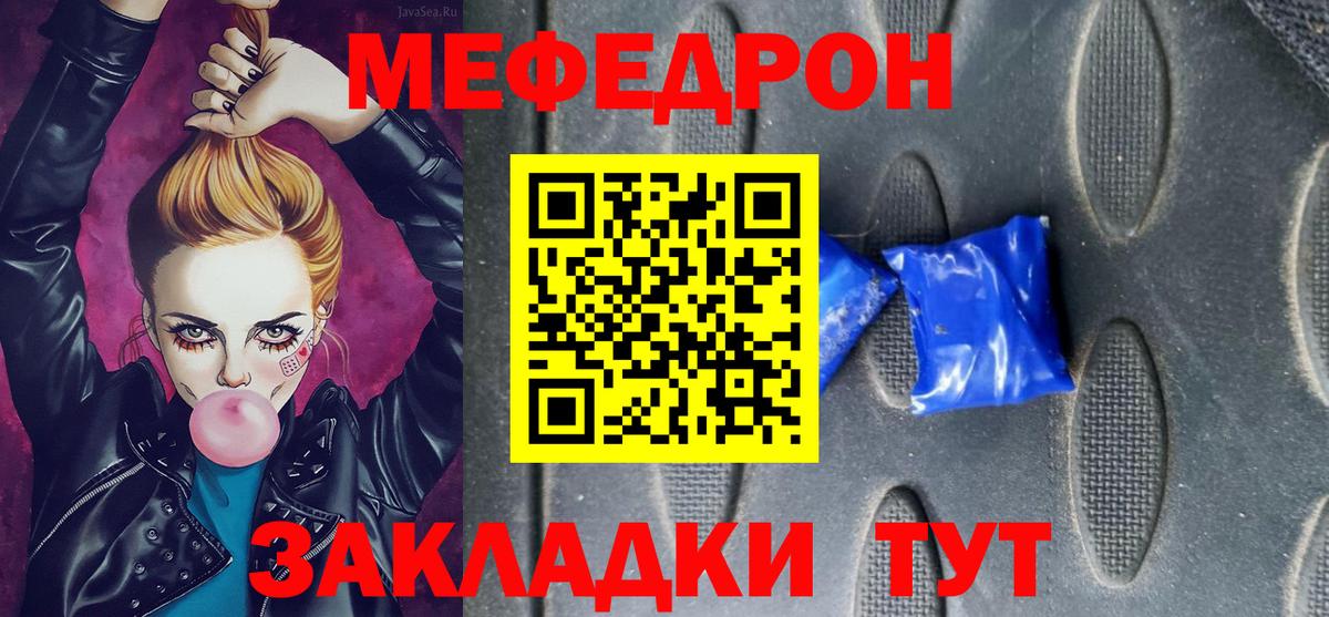 КЕТАМИН Волжск