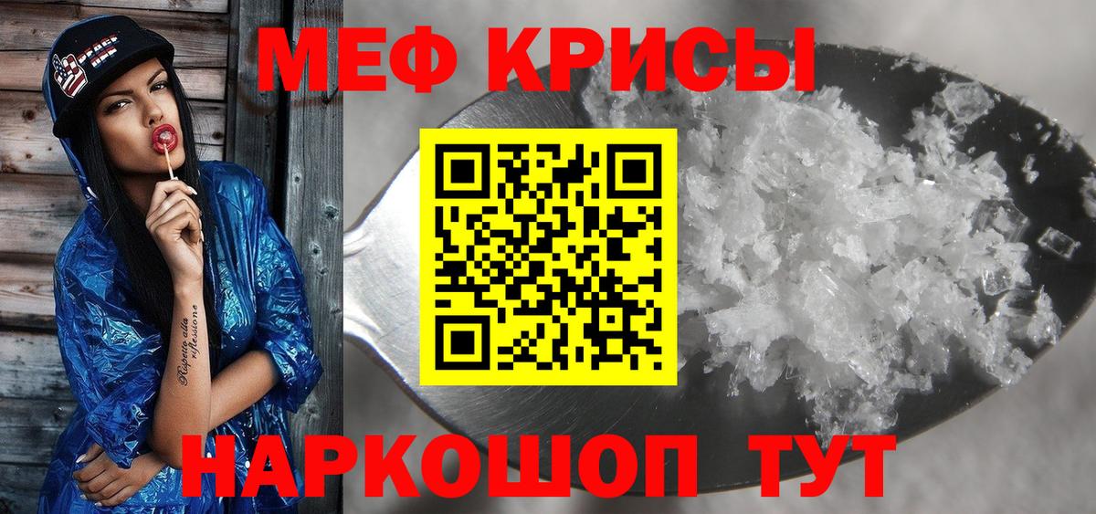 МЕФ мука Волжск