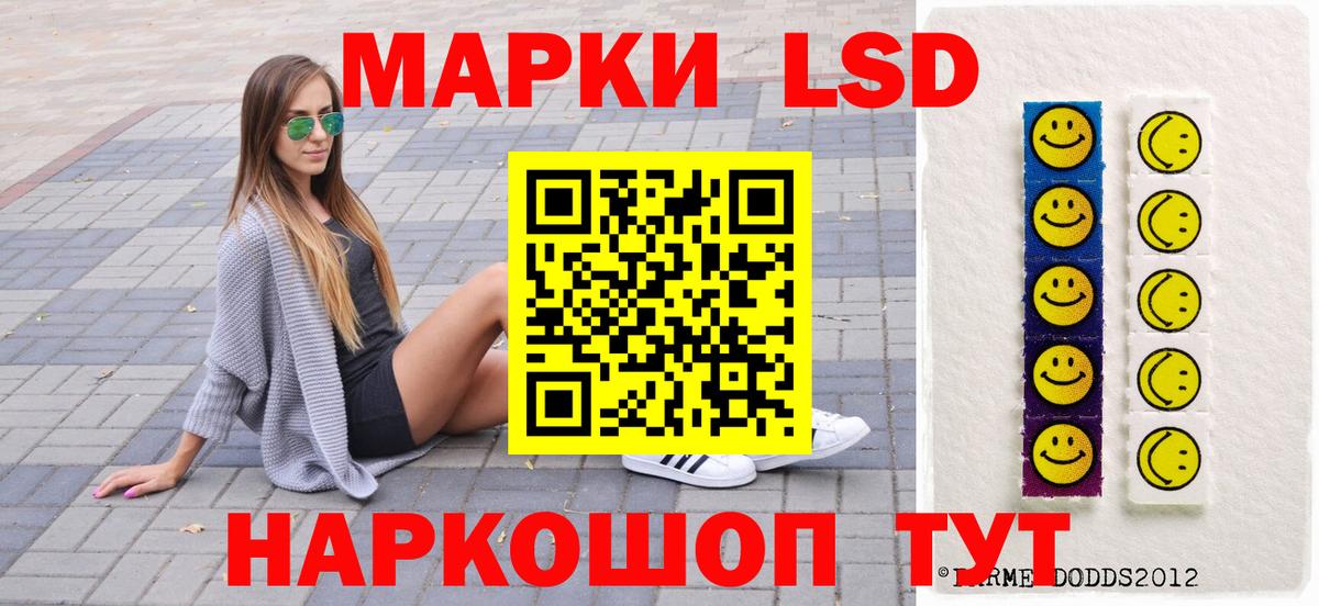 Волжск  Марки NBOMe 1500мкг  продажа наркотиков  Вход с VPN  Марки N-bome 