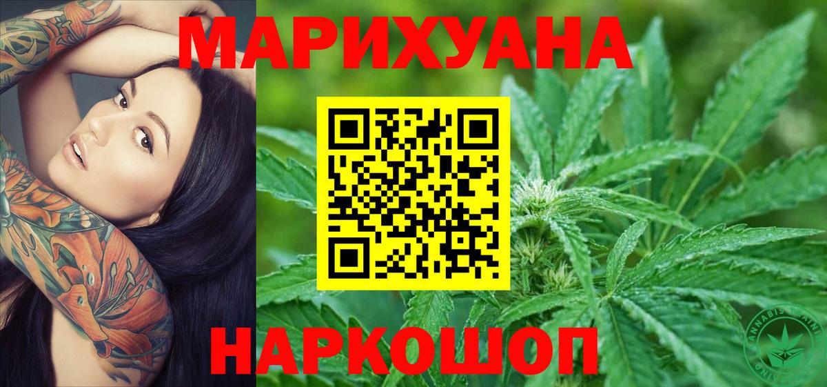 Канабис Amnesia  Шишки марихуана индика  Волжск  Вход с VPN  Шишки марихуана конопля  МАРИХУАНА индика 