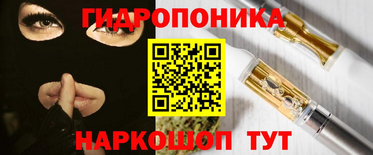 Конопля OG Kush Волжск